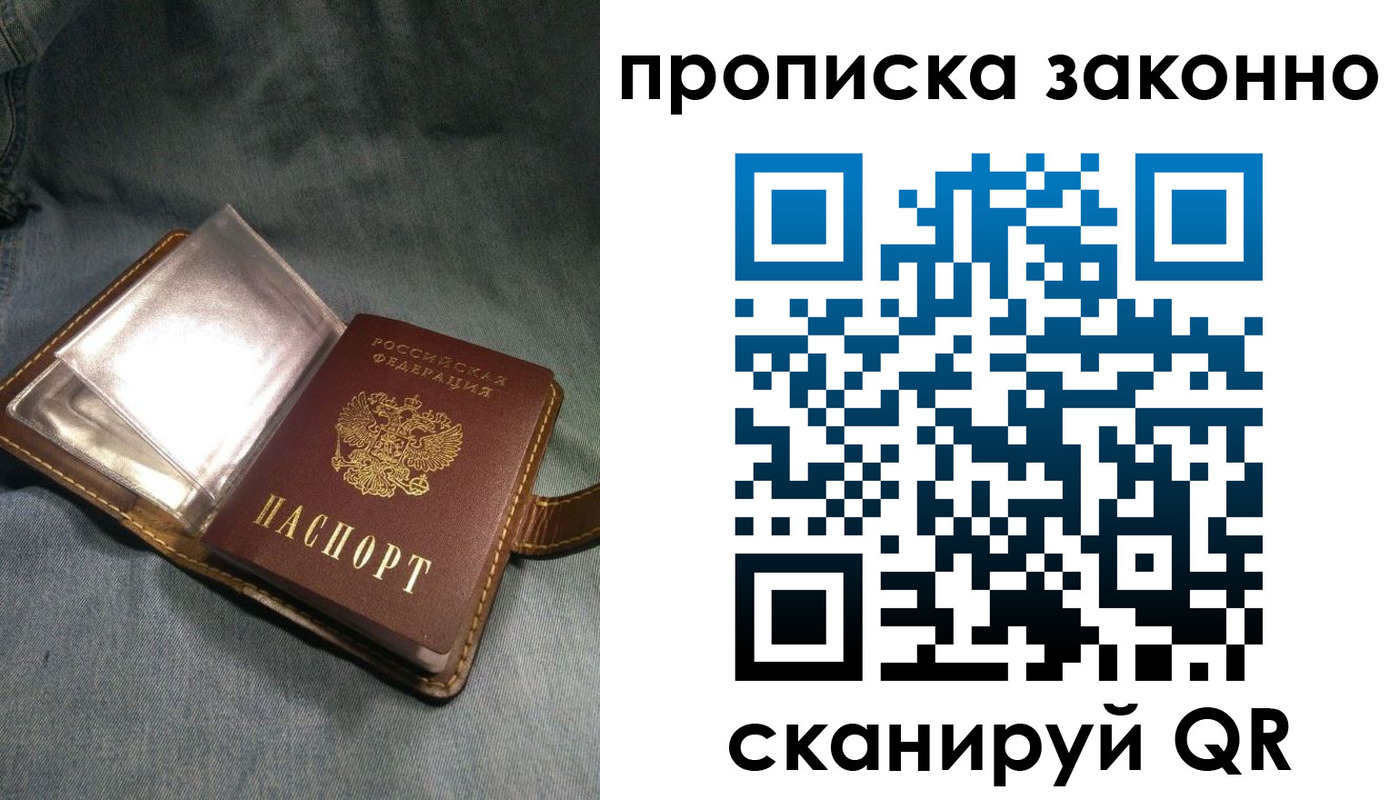 временная регистрация поиск в Лисках