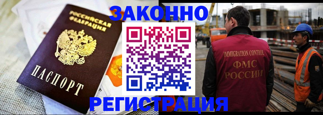 пропишу в квартире в Лисках