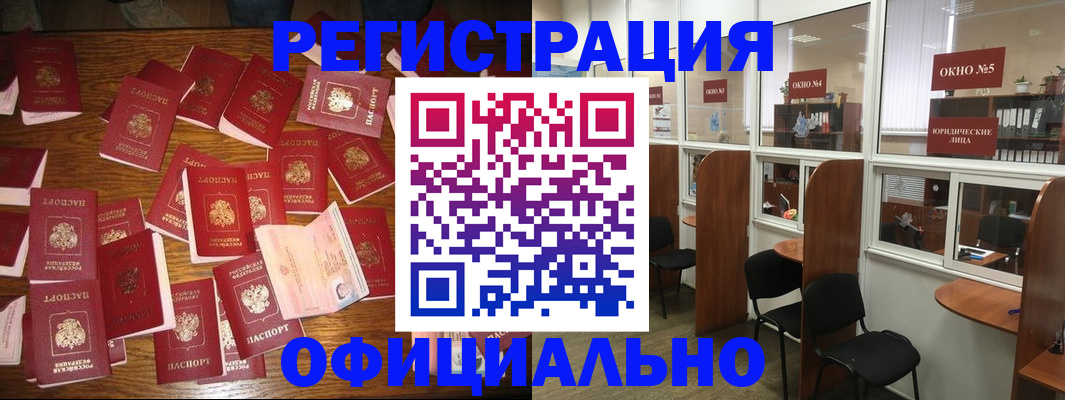 пропишу в квартире в Лисках