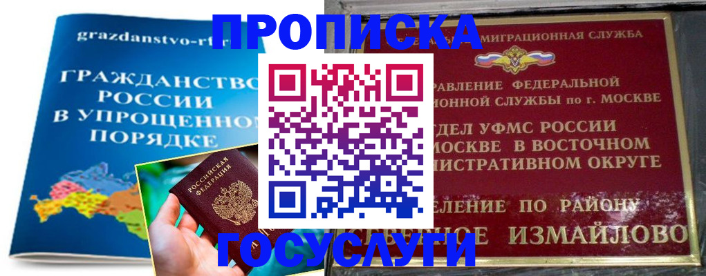 пропишу в квартире в Лисках