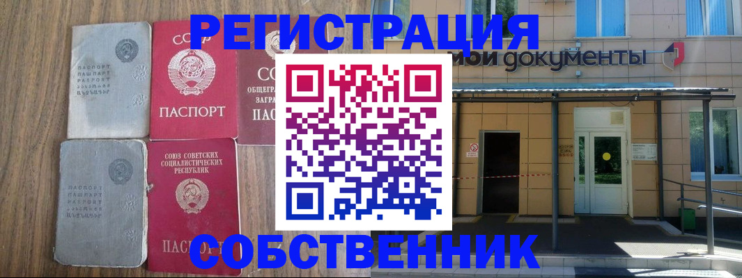 пропишу в квартире в Лисках